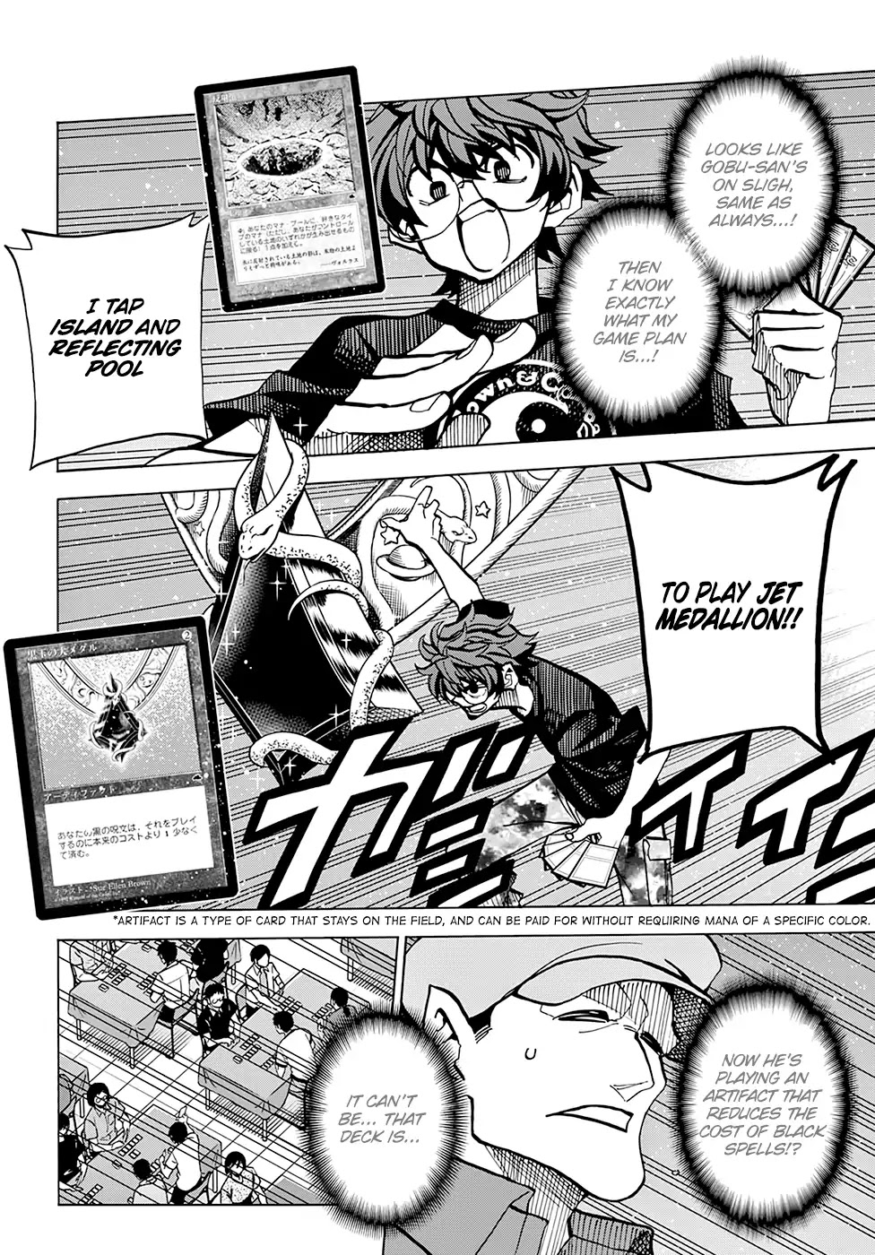 Destroy All of Humanity. It Can't Be Regenerated. Chapter 5 page 32 - Chapter 5: Our Conquest (Part 1)