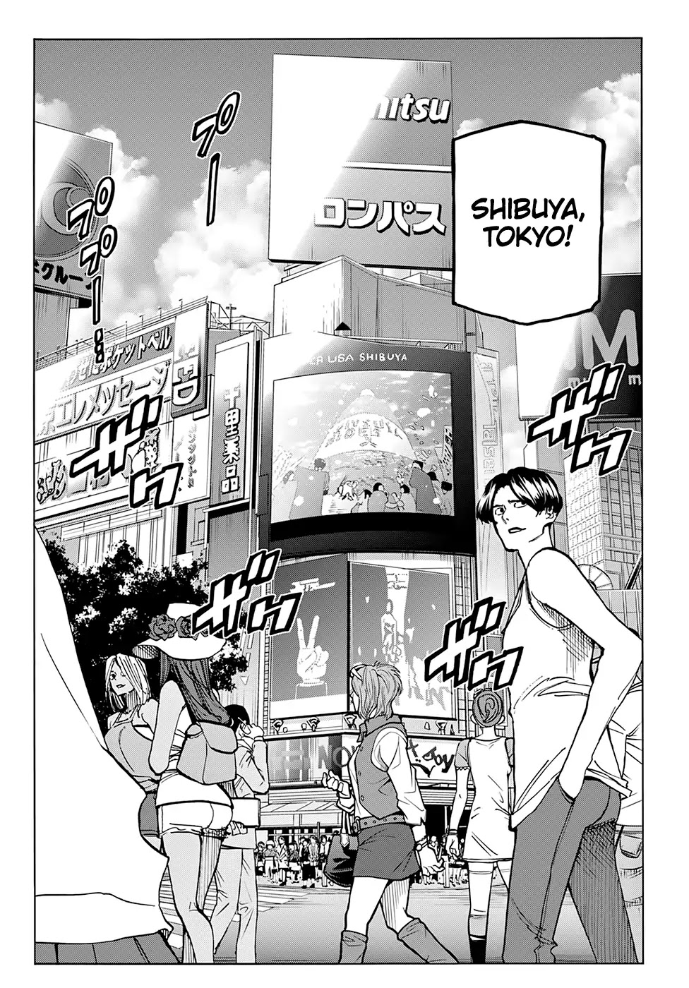 Destroy All of Humanity. It Can't Be Regenerated. Chapter 5 page 5 - Chapter 5: Our Conquest (Part 1)