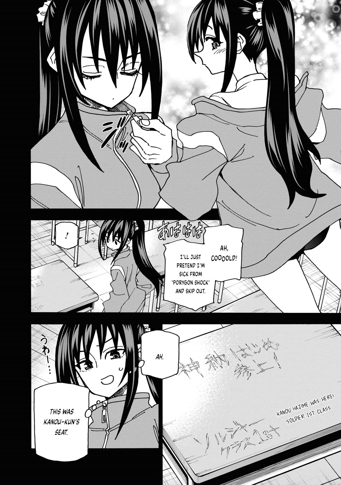 Destroy All of Humanity. It Can't Be Regenerated. Chapter 50 page 41 - Chapter 50: Our Abyss (Part Two)
