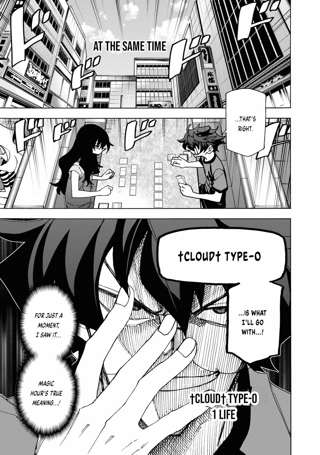 Destroy All of Humanity. It Can't Be Regenerated. Chapter 50 page 5 - Chapter 50: Our Abyss (Part Two)