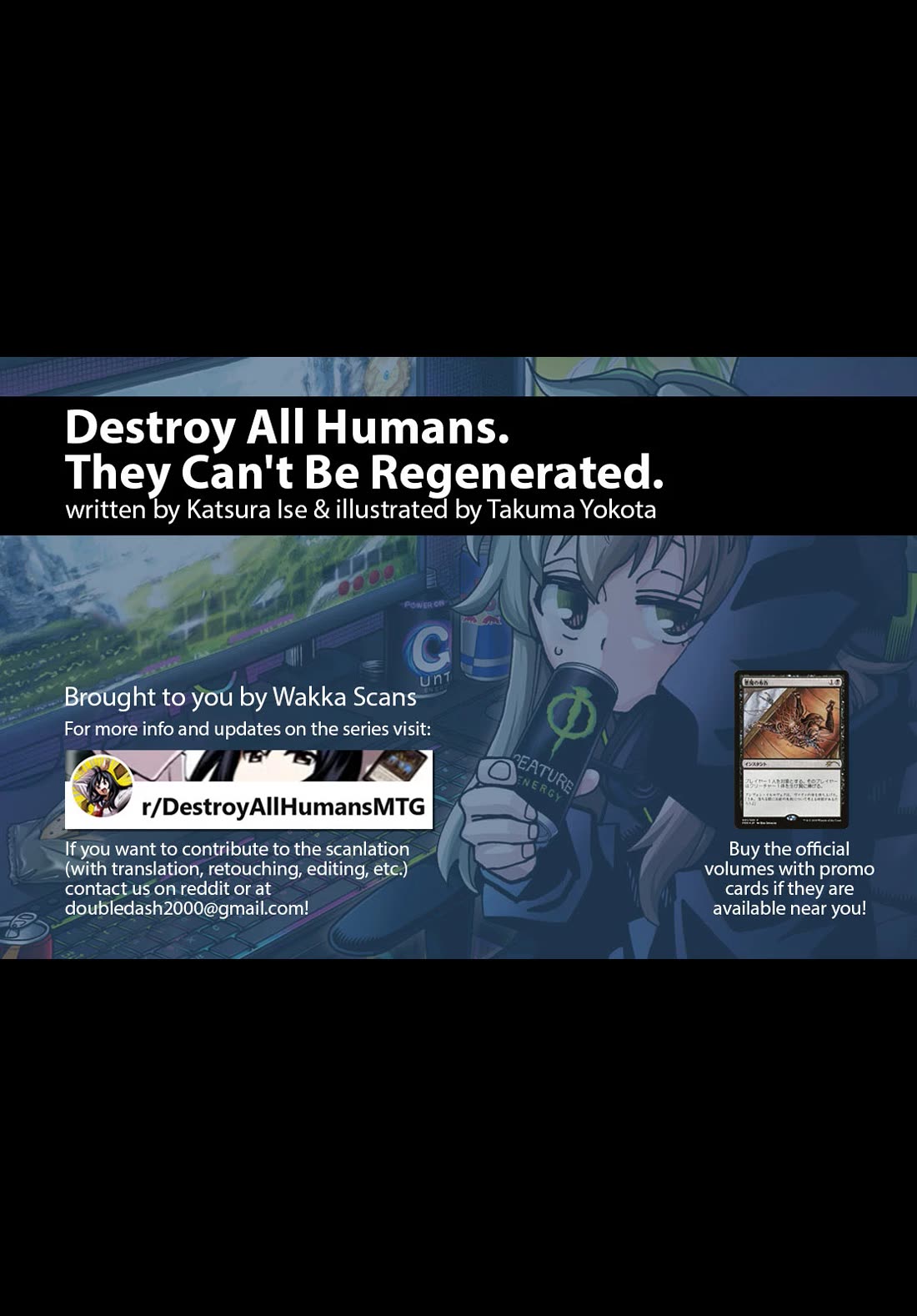 Destroy All of Humanity. It Can't Be Regenerated. Chapter 51.1 page 1 - Chapter 51.1