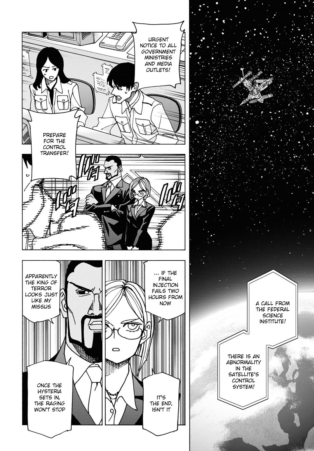 Destroy All of Humanity. It Can't Be Regenerated. Chapter 51.1 page 15 - Chapter 51.1