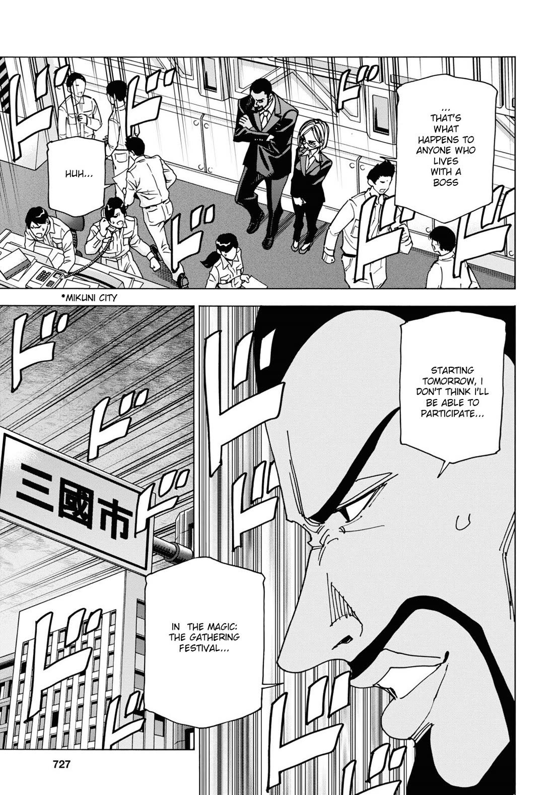 Destroy All of Humanity. It Can't Be Regenerated. Chapter 51.1 page 16 - Chapter 51.1