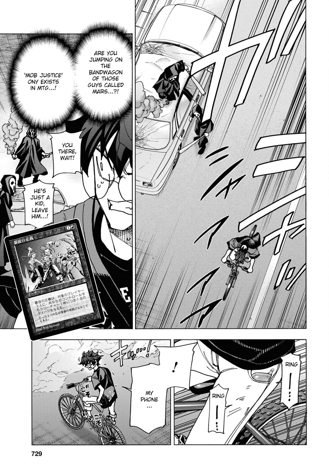 Destroy All of Humanity. It Can't Be Regenerated. Chapter 51.1 page 18 - Chapter 51.1