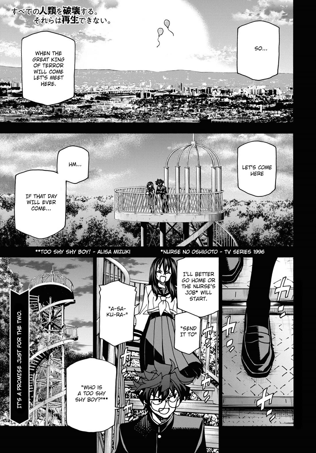 Destroy All of Humanity. It Can't Be Regenerated. Chapter 51.1 page 2 - Chapter 51.1