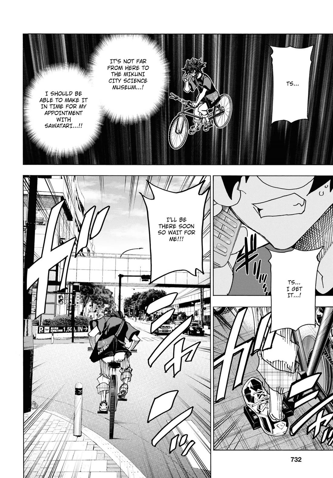 Destroy All of Humanity. It Can't Be Regenerated. Chapter 51.1 page 21 - Chapter 51.1