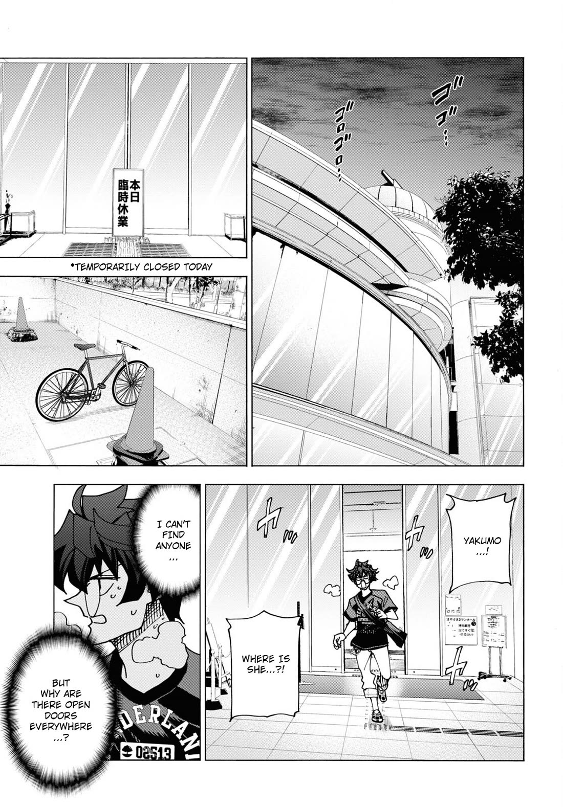 Destroy All of Humanity. It Can't Be Regenerated. Chapter 51.1 page 22 - Chapter 51.1