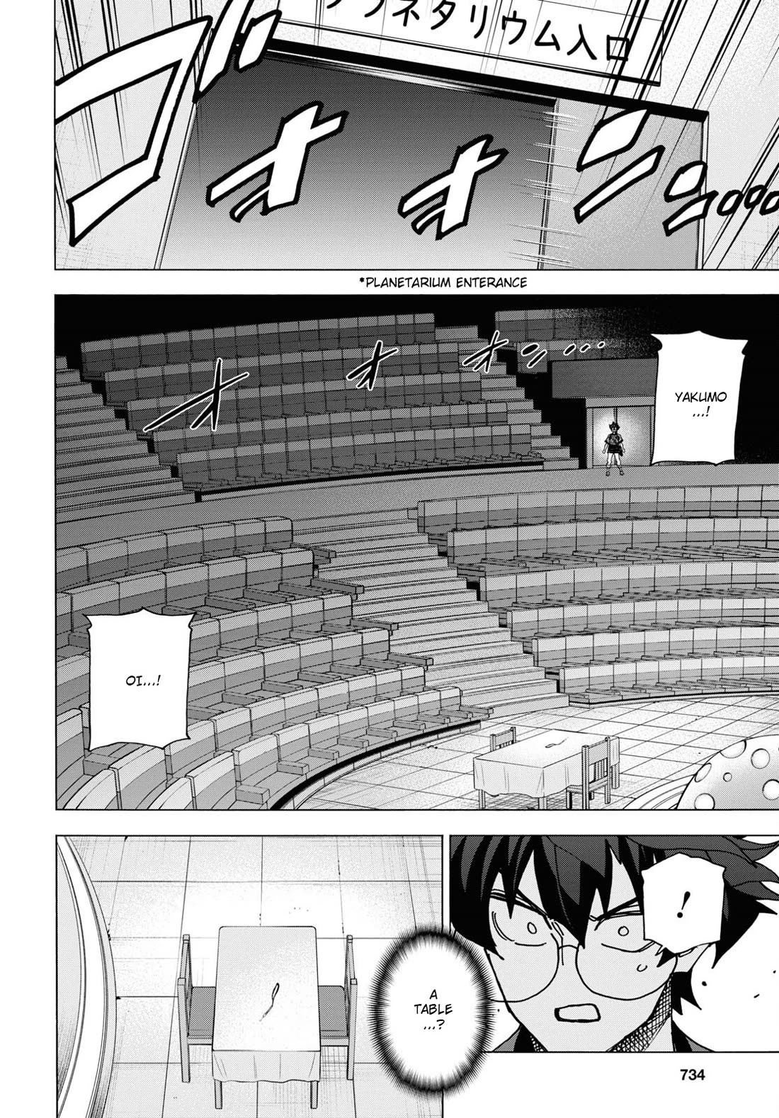 Destroy All of Humanity. It Can't Be Regenerated. Chapter 51.1 page 23 - Chapter 51.1