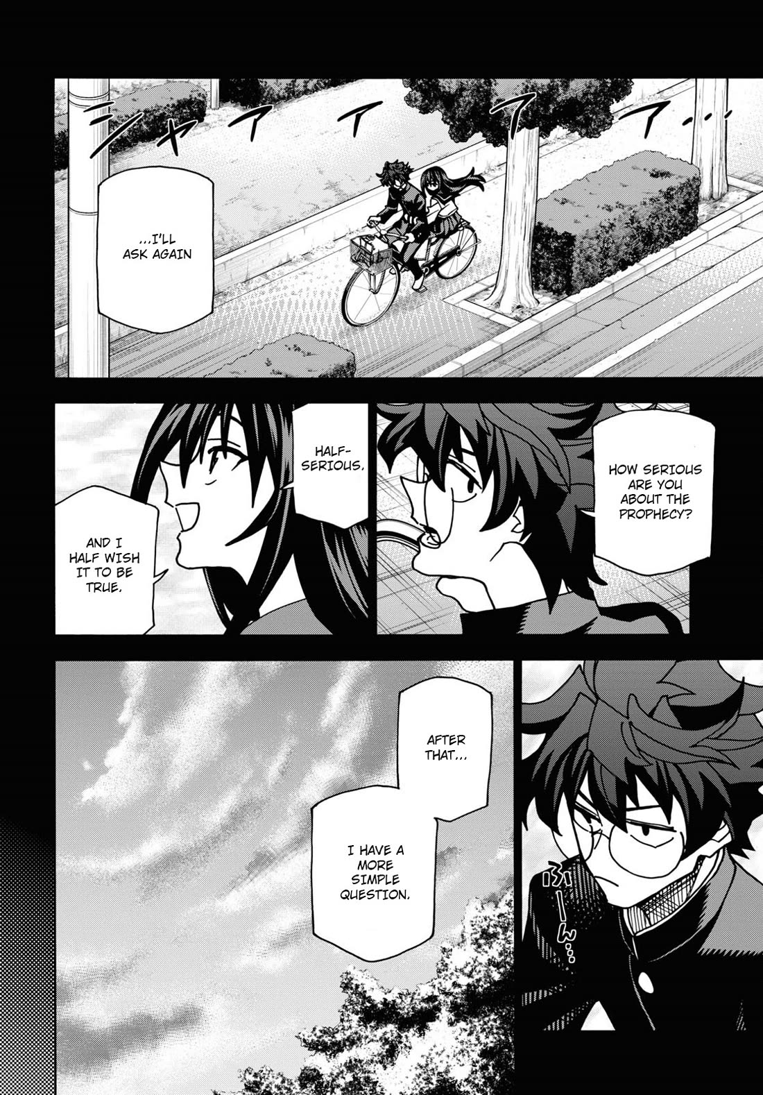 Destroy All of Humanity. It Can't Be Regenerated. Chapter 51.1 page 3 - Chapter 51.1