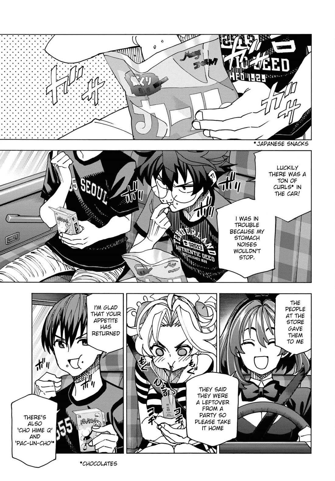 Destroy All of Humanity. It Can't Be Regenerated. Chapter 51.1 page 6 - Chapter 51.1