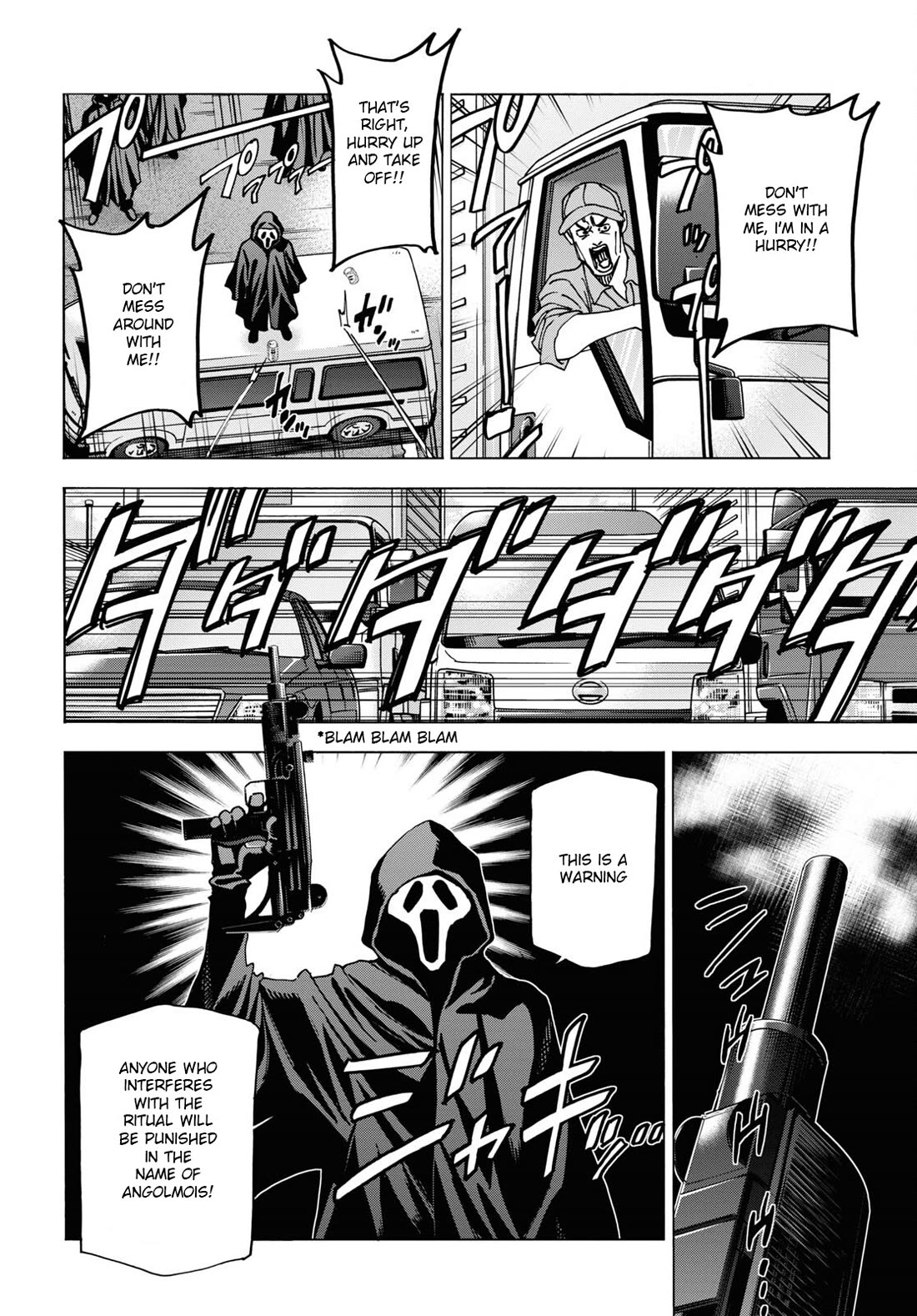 Destroy All of Humanity. It Can't Be Regenerated. Chapter 51.1 page 9 - Chapter 51.1