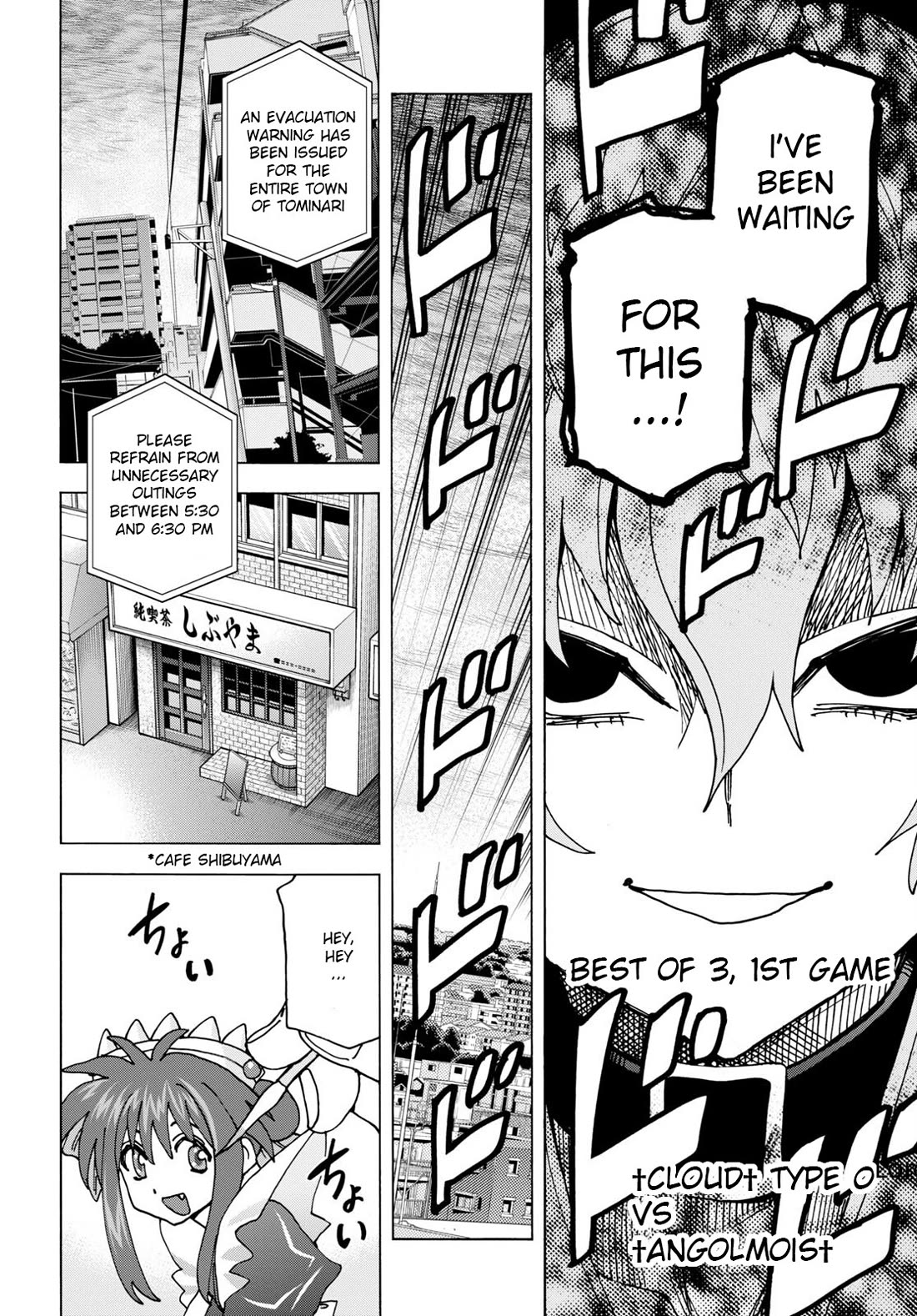 Destroy All of Humanity. It Can't Be Regenerated. Chapter 51.2 page 14 - Chapter 51.2: Our End of the World (Part 1 - 2/2)