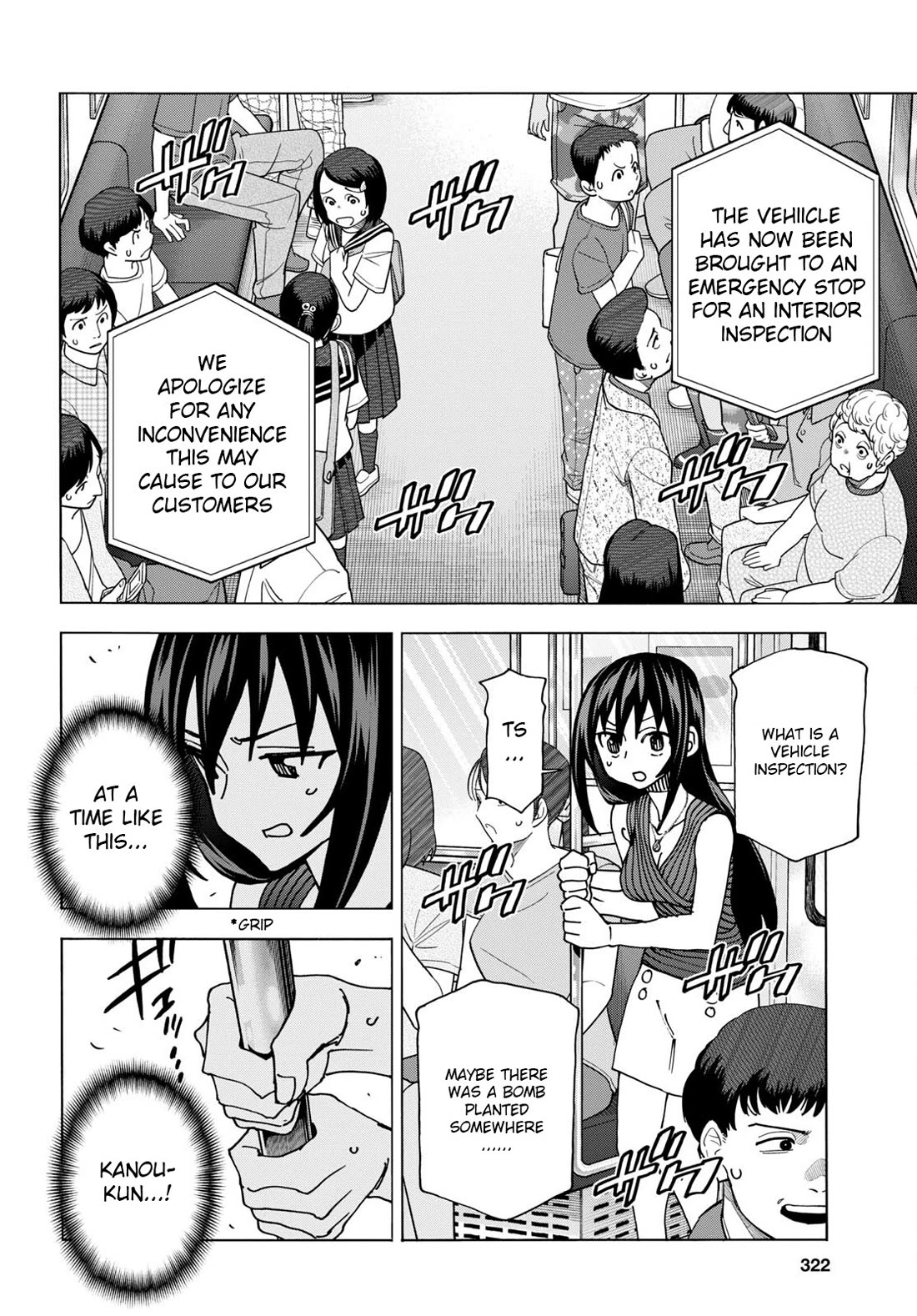 Destroy All of Humanity. It Can't Be Regenerated. Chapter 51.2 page 16 - Chapter 51.2: Our End of the World (Part 1 - 2/2)