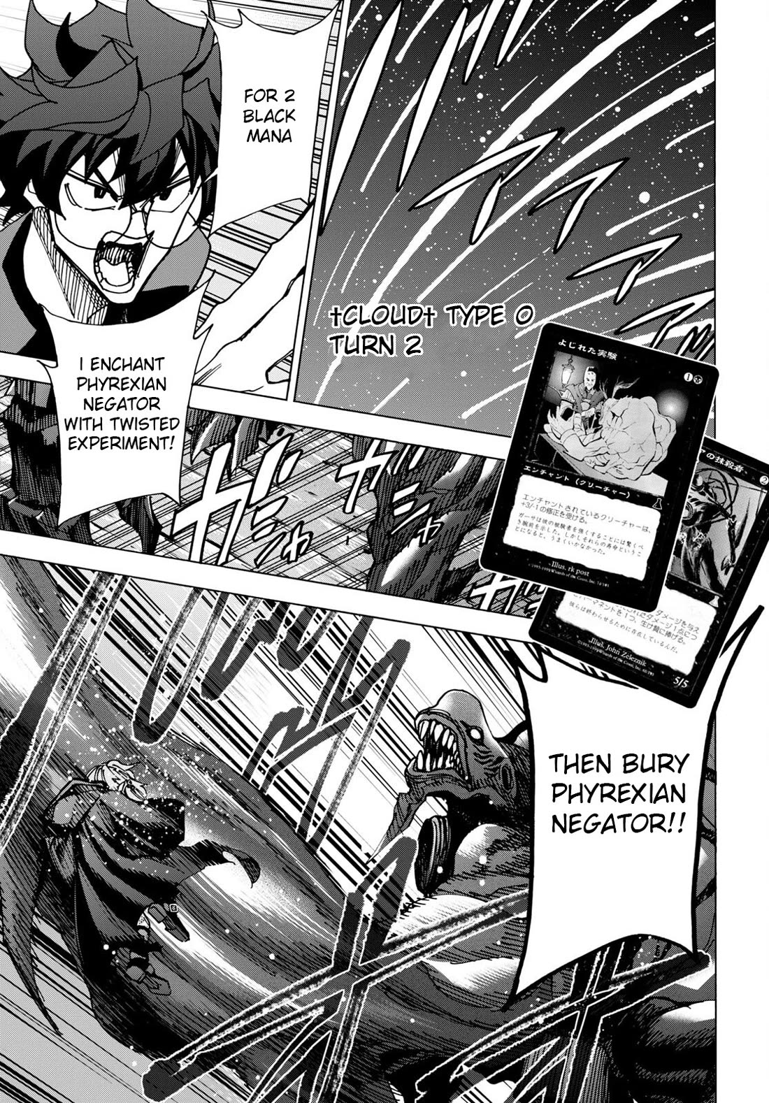 Destroy All of Humanity. It Can't Be Regenerated. Chapter 51.2 page 17 - Chapter 51.2: Our End of the World (Part 1 - 2/2)