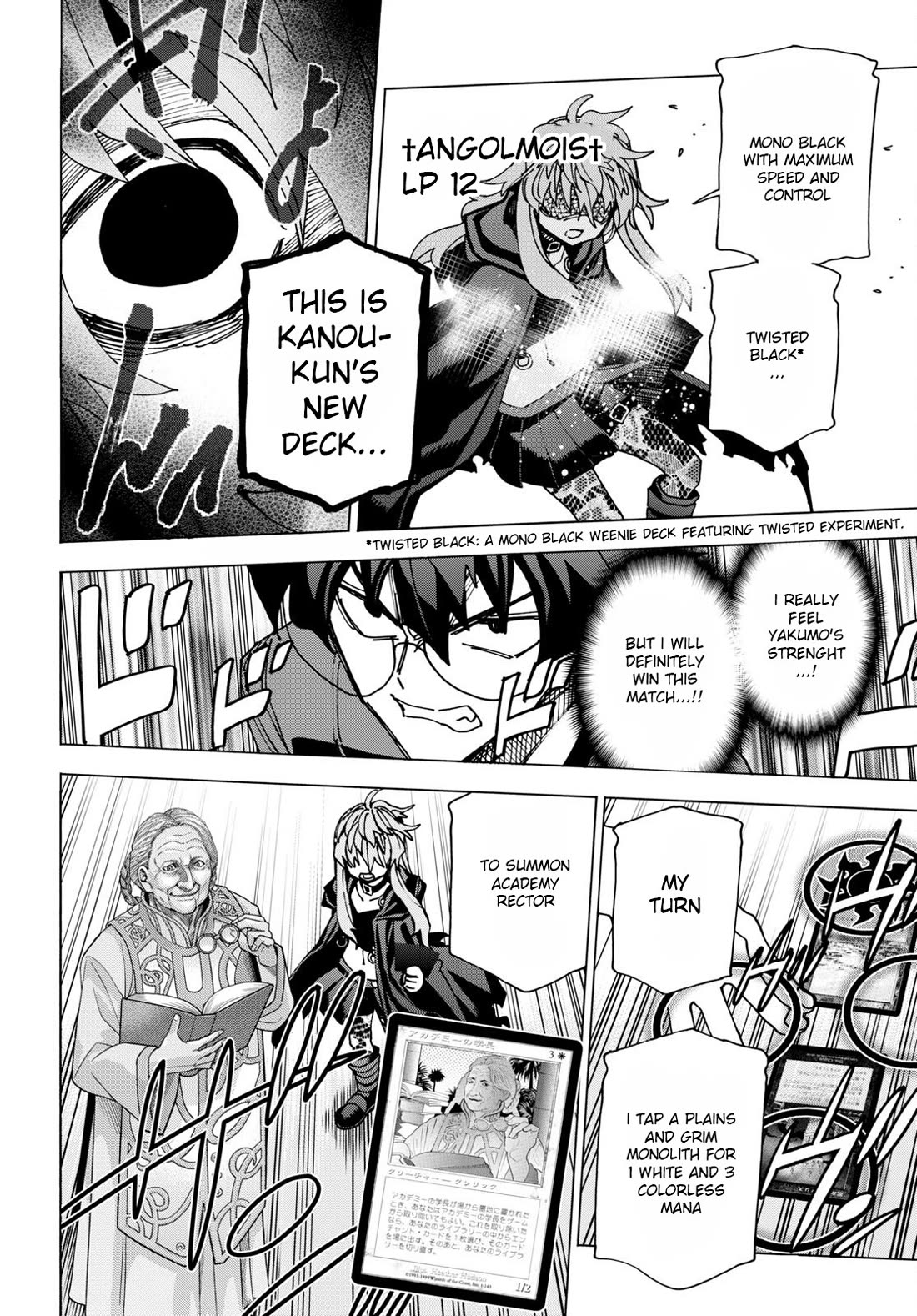 Destroy All of Humanity. It Can't Be Regenerated. Chapter 51.2 page 18 - Chapter 51.2: Our End of the World (Part 1 - 2/2)