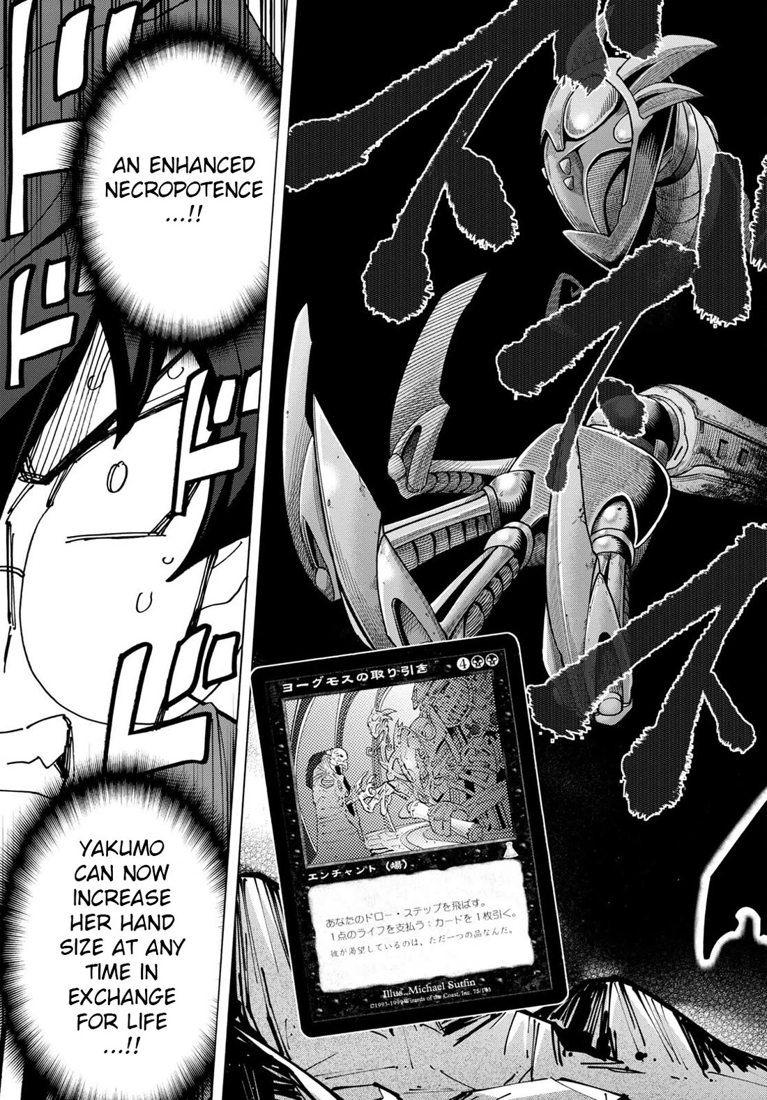 Destroy All of Humanity. It Can't Be Regenerated. Chapter 51.2 page 21 - Chapter 51.2: Our End of the World (Part 1 - 2/2)