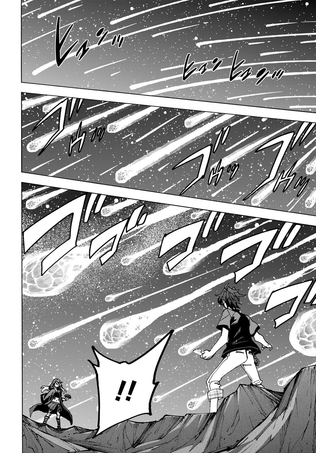 Destroy All of Humanity. It Can't Be Regenerated. Chapter 51.2 page 24 - Chapter 51.2: Our End of the World (Part 1 - 2/2)