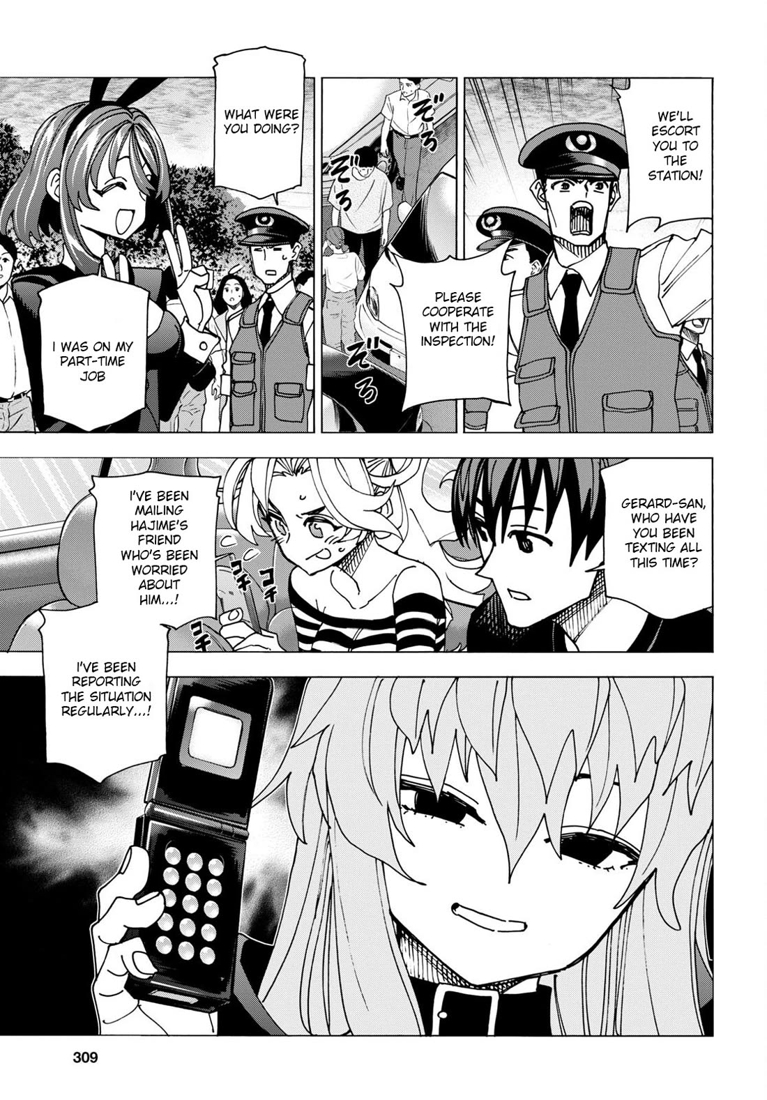 Destroy All of Humanity. It Can't Be Regenerated. Chapter 51.2 page 3 - Chapter 51.2: Our End of the World (Part 1 - 2/2)