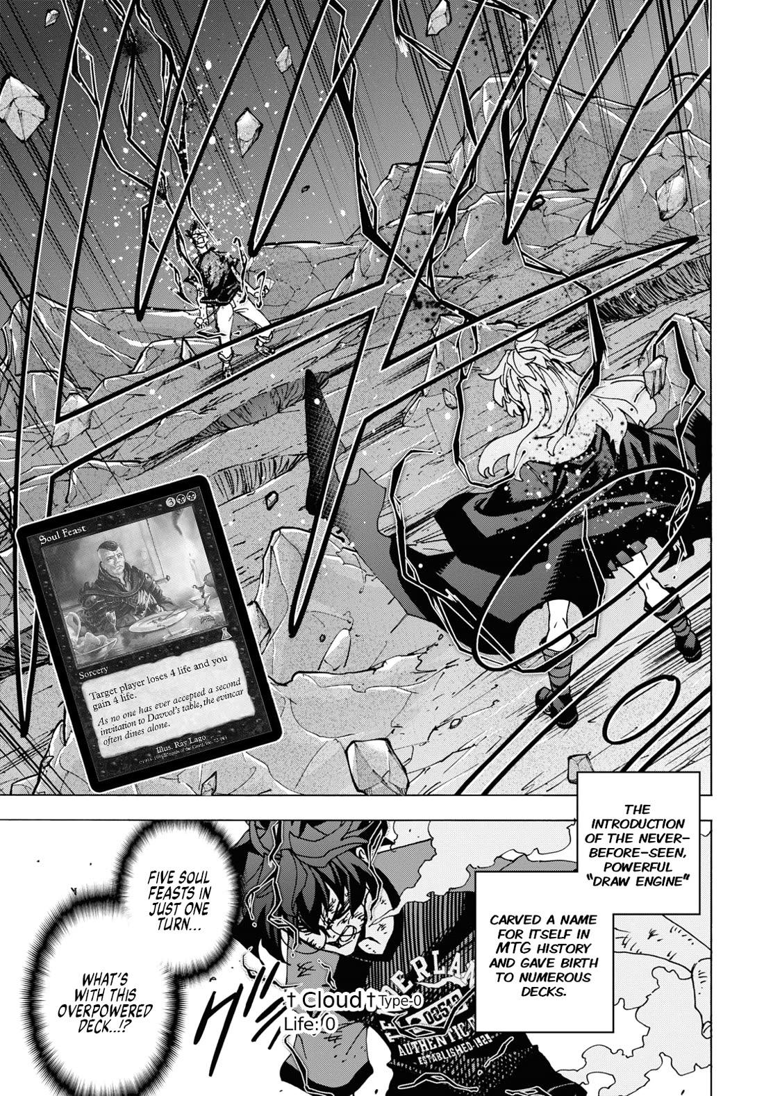 Destroy All of Humanity. It Can't Be Regenerated. Chapter 52 page 13 - Chapter 52: Our End of the World (Middle Part)