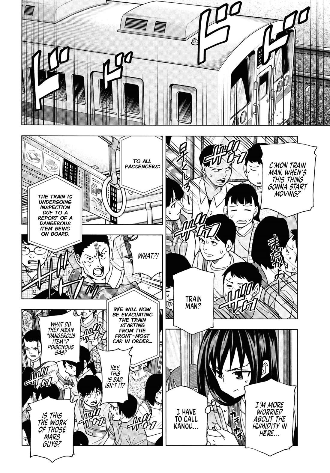 Destroy All of Humanity. It Can't Be Regenerated. Chapter 52 page 16 - Chapter 52: Our End of the World (Middle Part)