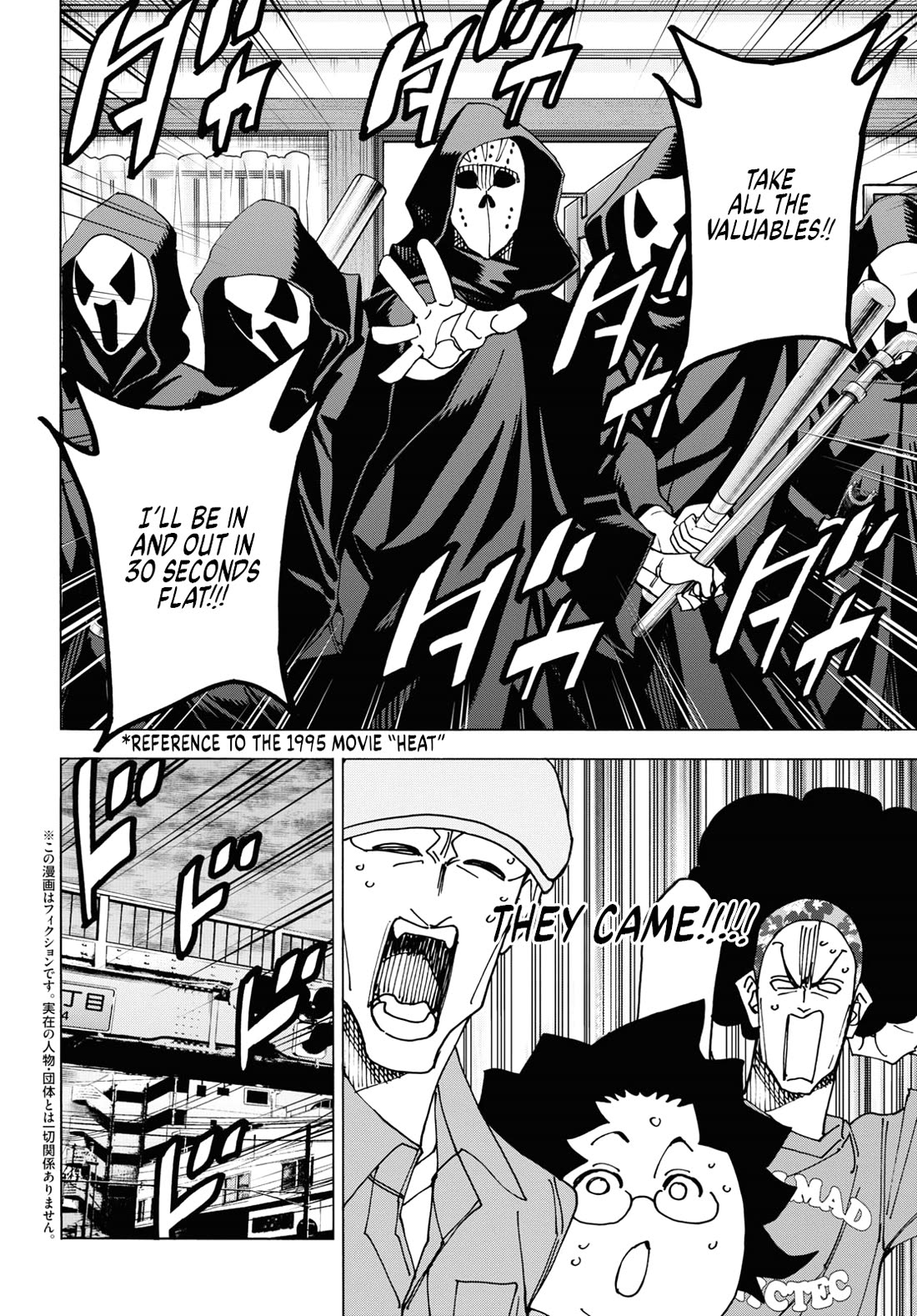 Destroy All of Humanity. It Can't Be Regenerated. Chapter 52 page 2 - Chapter 52: Our End of the World (Middle Part)