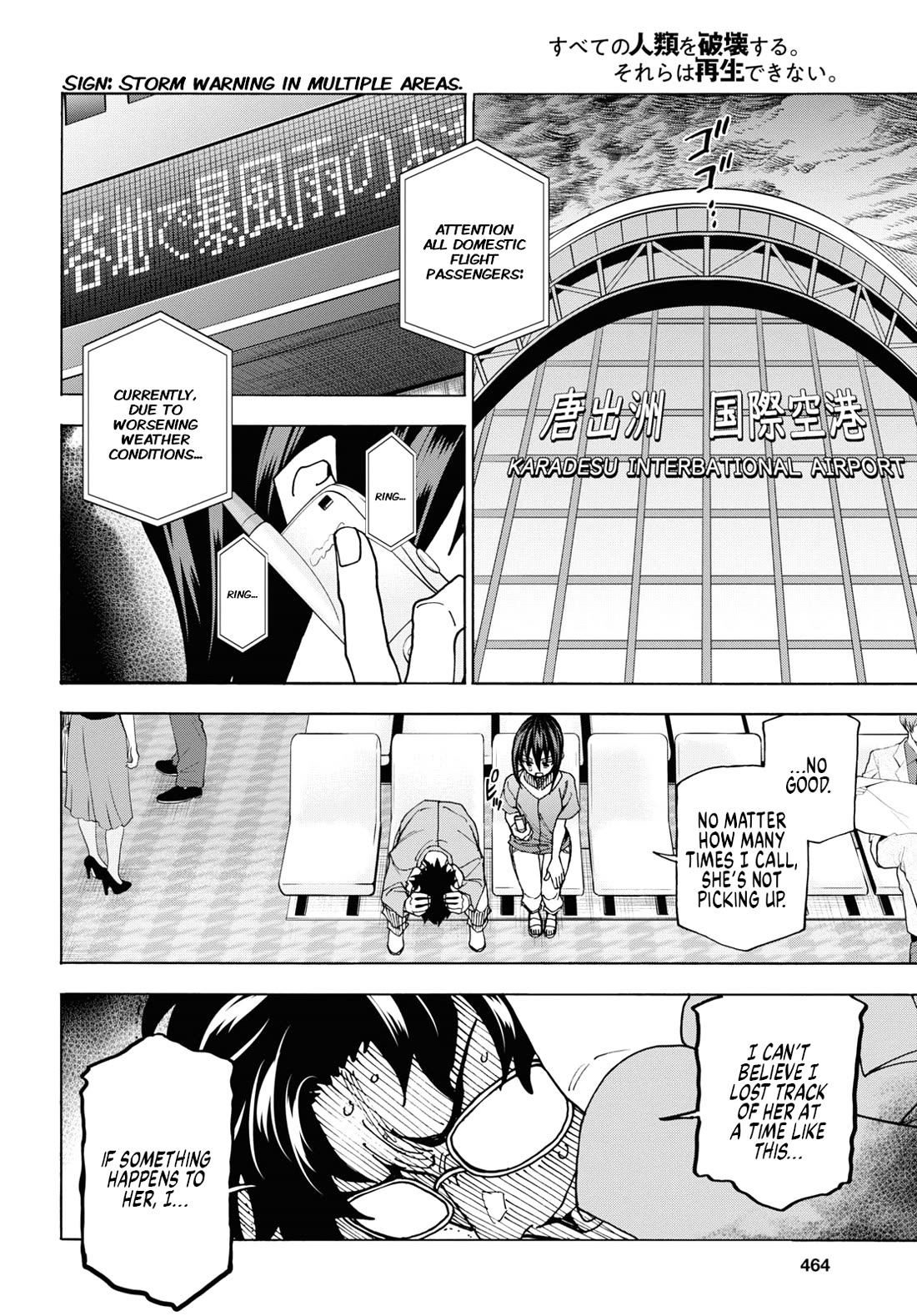 Destroy All of Humanity. It Can't Be Regenerated. Chapter 52 page 22 - Chapter 52: Our End of the World (Middle Part)