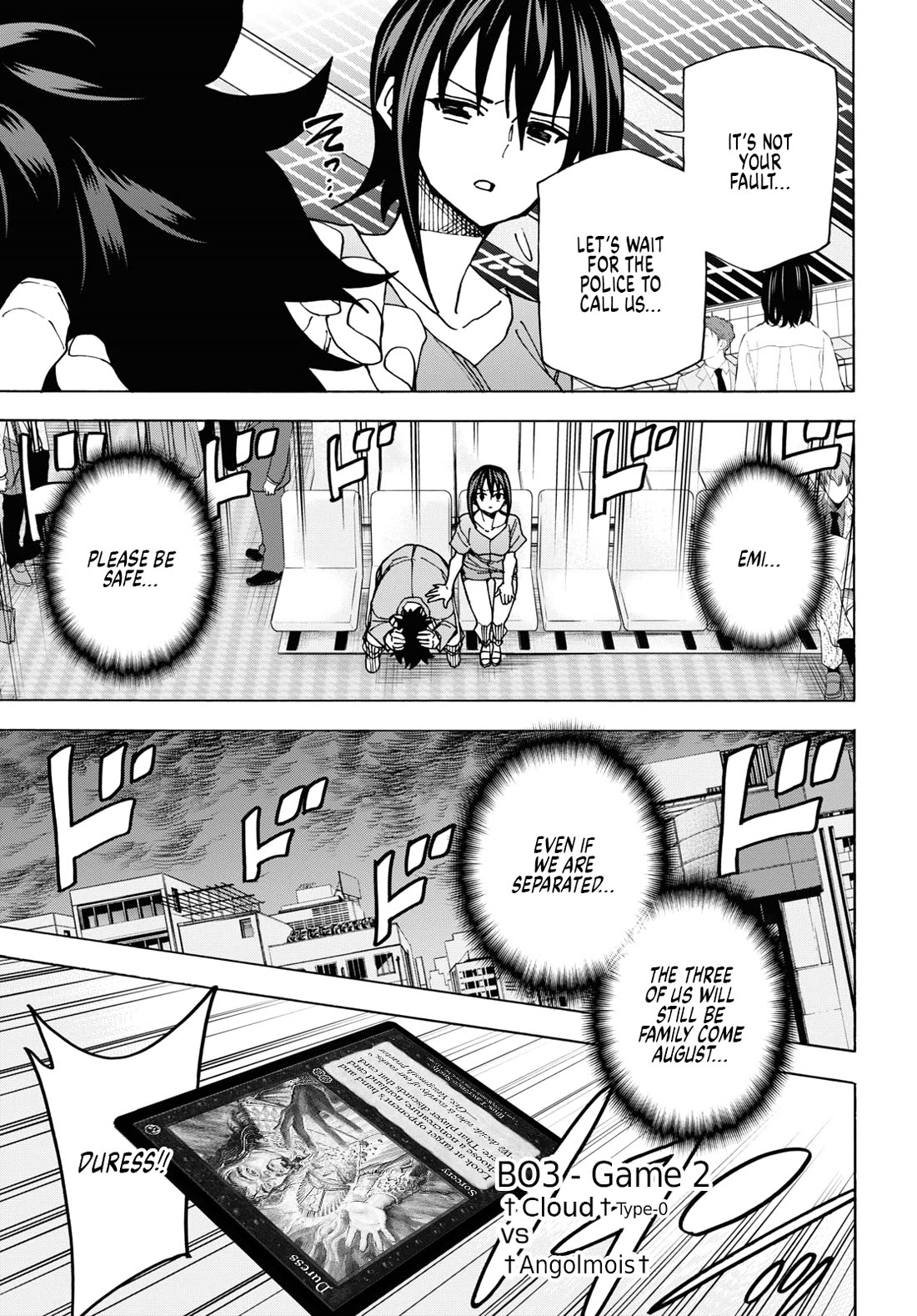 Destroy All of Humanity. It Can't Be Regenerated. Chapter 52 page 23 - Chapter 52: Our End of the World (Middle Part)