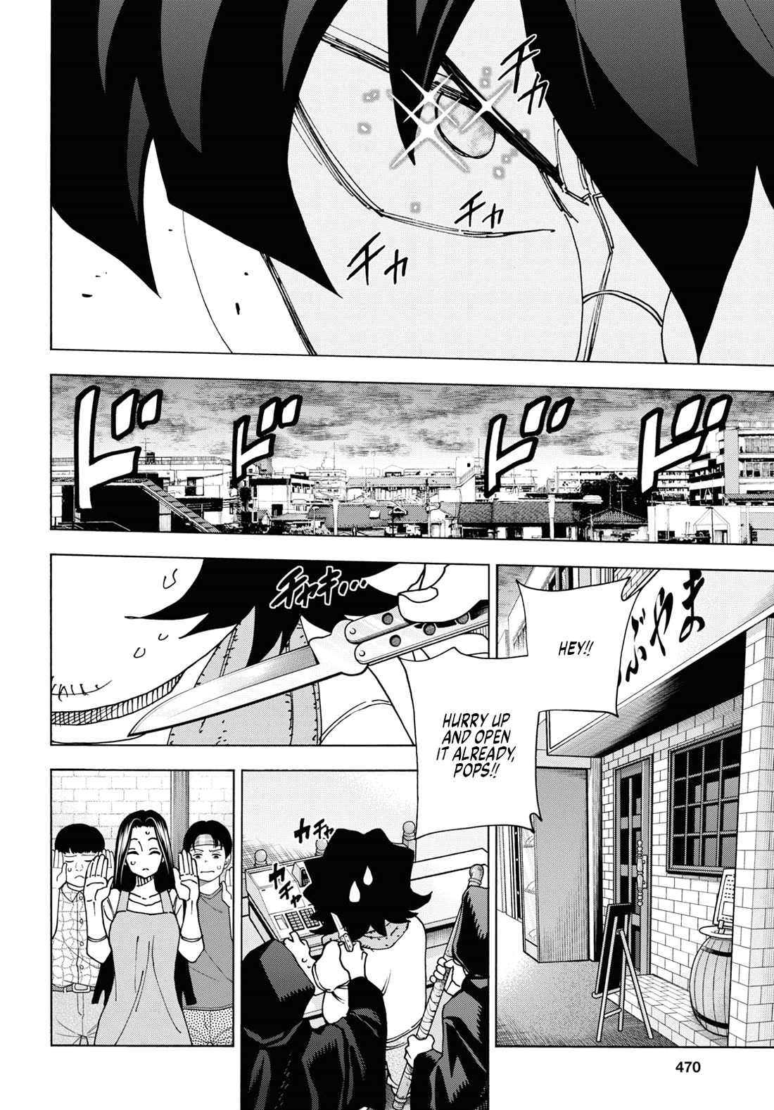 Destroy All of Humanity. It Can't Be Regenerated. Chapter 52 page 28 - Chapter 52: Our End of the World (Middle Part)
