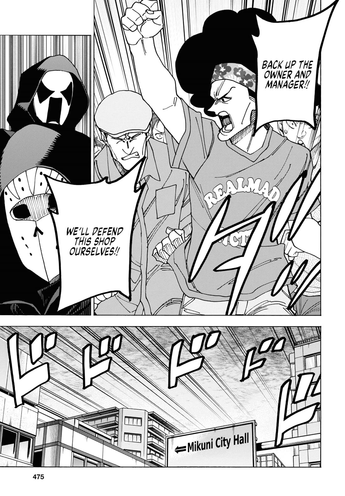 Destroy All of Humanity. It Can't Be Regenerated. Chapter 52 page 33 - Chapter 52: Our End of the World (Middle Part)