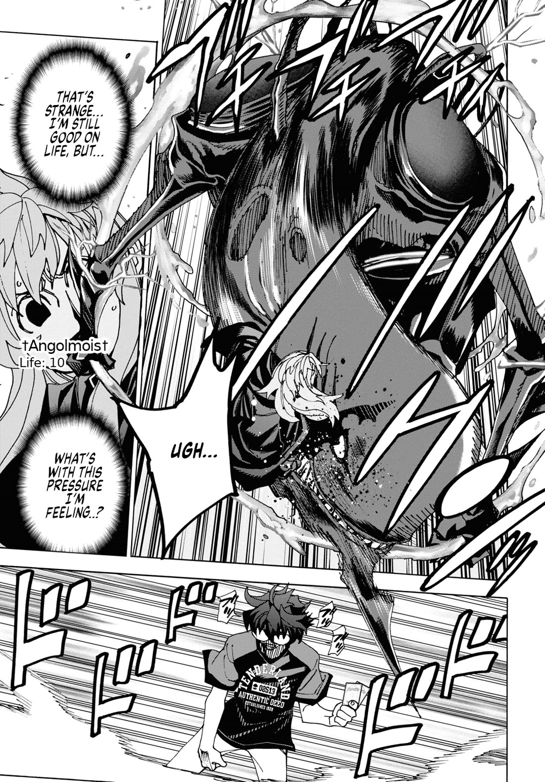 Destroy All of Humanity. It Can't Be Regenerated. Chapter 52 page 35 - Chapter 52: Our End of the World (Middle Part)