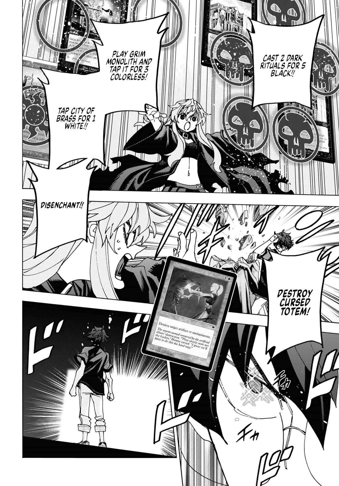 Destroy All of Humanity. It Can't Be Regenerated. Chapter 52 page 42 - Chapter 52: Our End of the World (Middle Part)