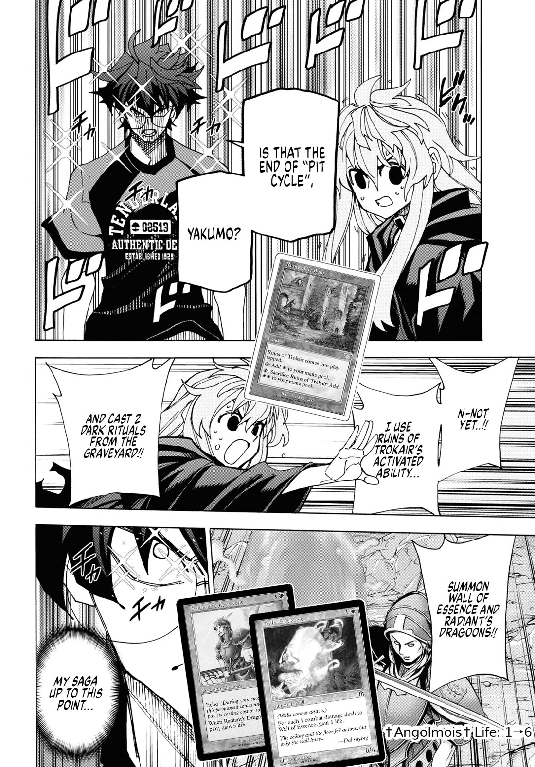 Destroy All of Humanity. It Can't Be Regenerated. Chapter 52 page 46 - Chapter 52: Our End of the World (Middle Part)