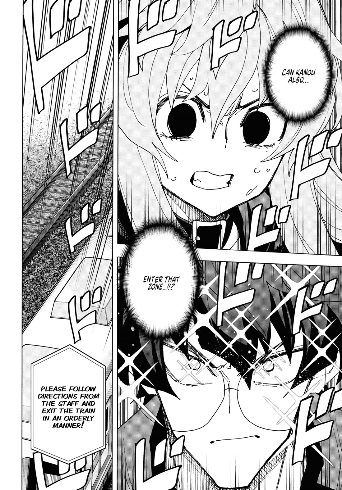 Destroy All of Humanity. It Can't Be Regenerated. Chapter 52 page 48 - Chapter 52: Our End of the World (Middle Part)