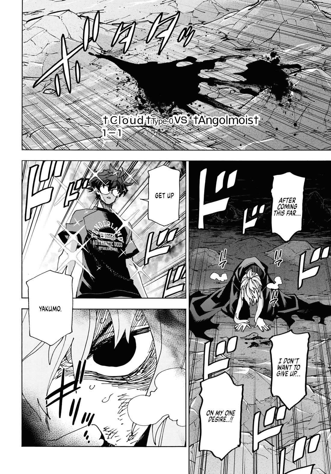 Destroy All of Humanity. It Can't Be Regenerated. Chapter 52 page 57 - Chapter 52: Our End of the World (Middle Part)