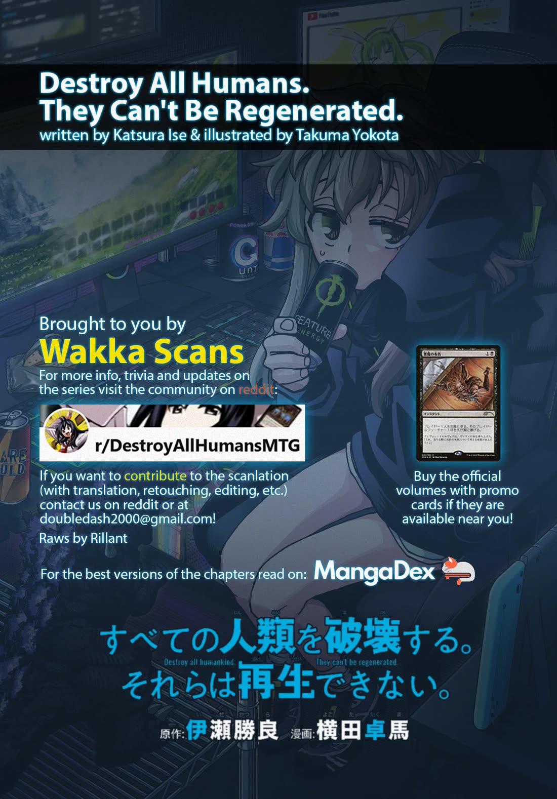 Destroy All of Humanity. It Can't Be Regenerated. Chapter 53 page 1 - Chapter 53: Our End of the World (Final Part)