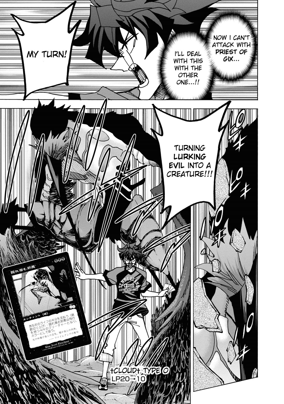 Destroy All of Humanity. It Can't Be Regenerated. Chapter 53 page 16 - Chapter 53: Our End of the World (Final Part)