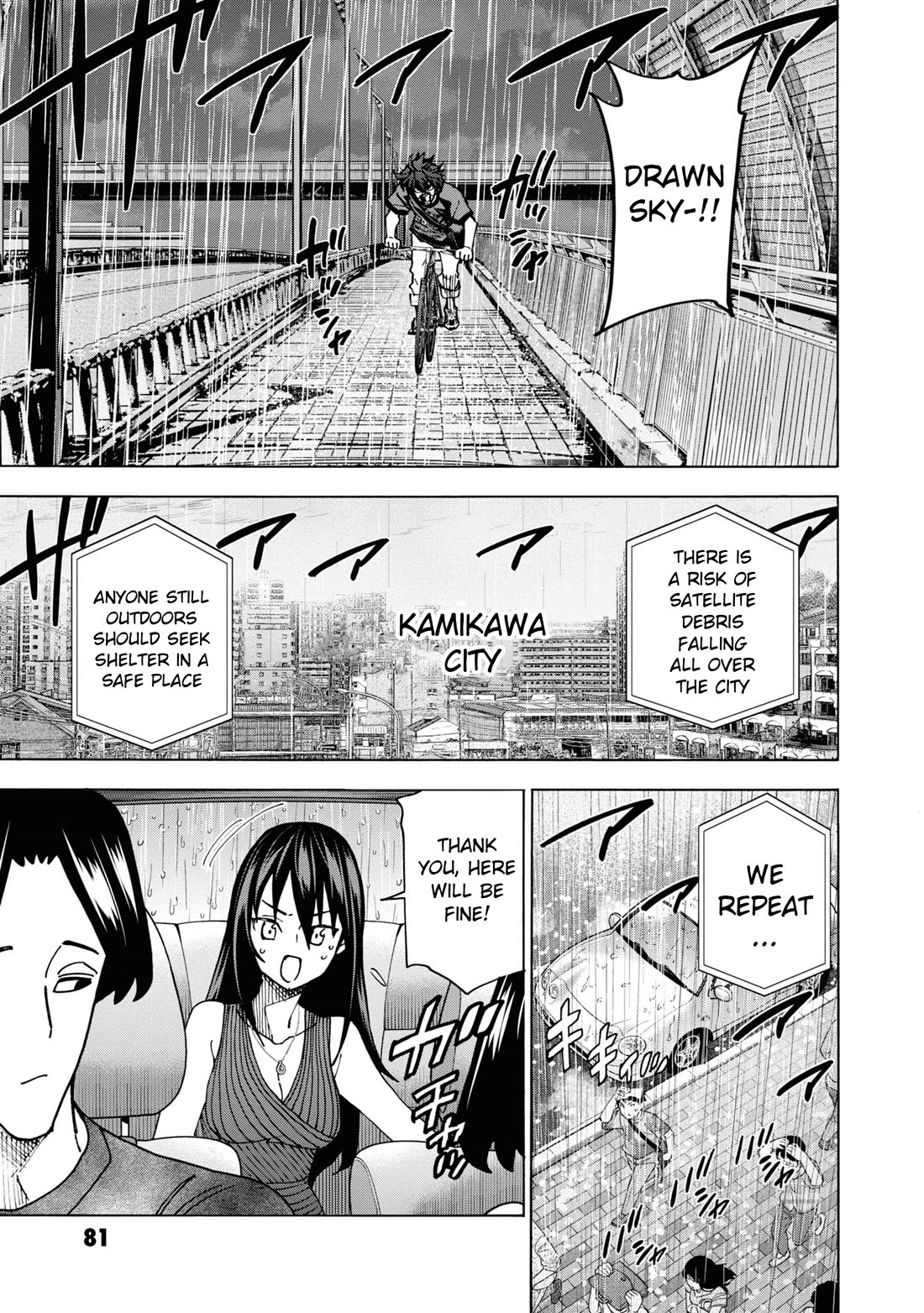 Destroy All of Humanity. It Can't Be Regenerated. Chapter 54 page 10 - Chapter 54: Our World Will Never End