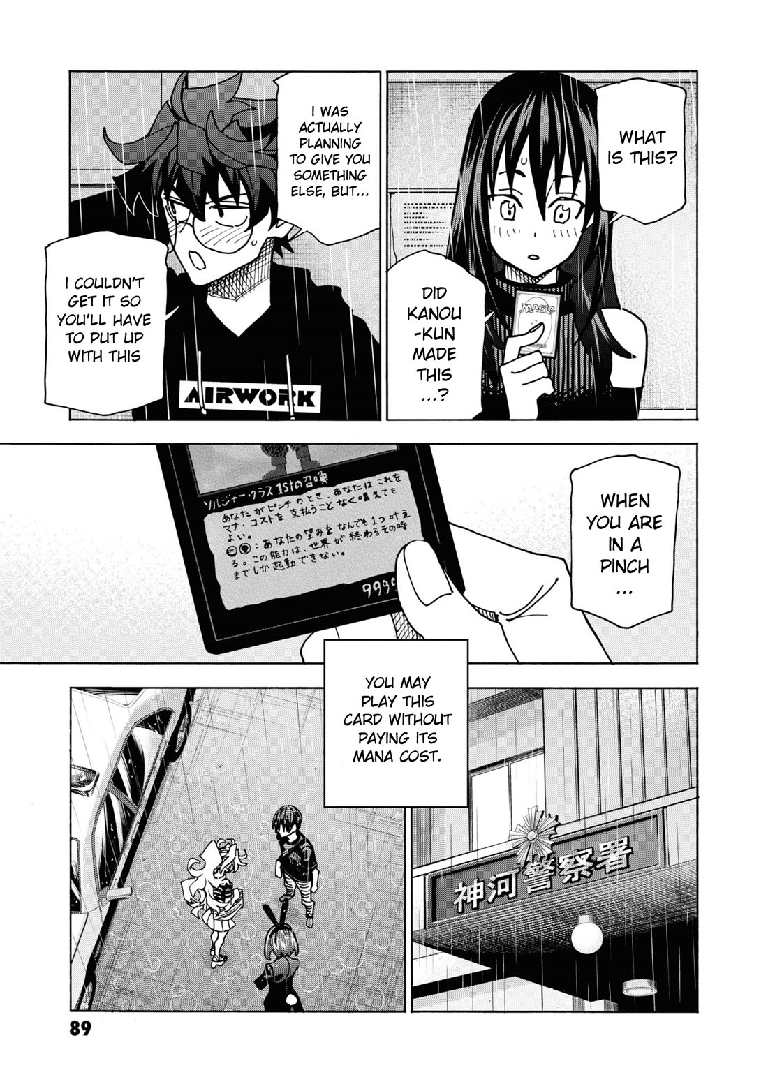 Destroy All of Humanity. It Can't Be Regenerated. Chapter 54 page 18 - Chapter 54: Our World Will Never End