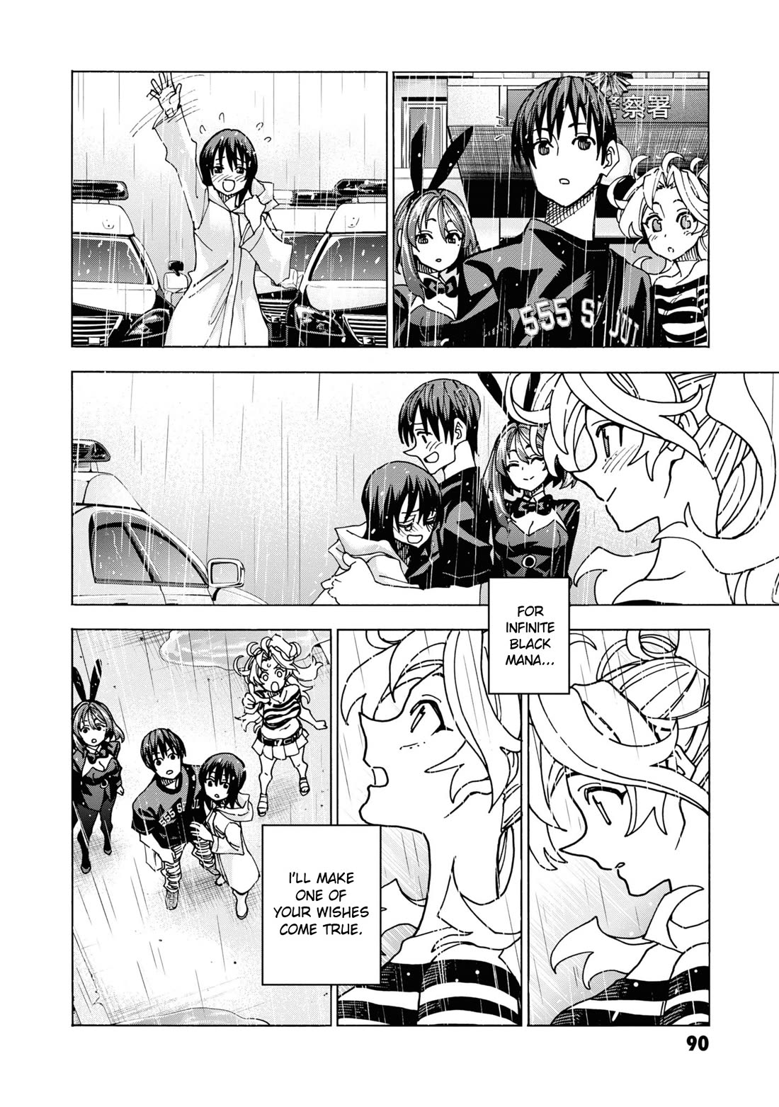 Destroy All of Humanity. It Can't Be Regenerated. Chapter 54 page 19 - Chapter 54: Our World Will Never End