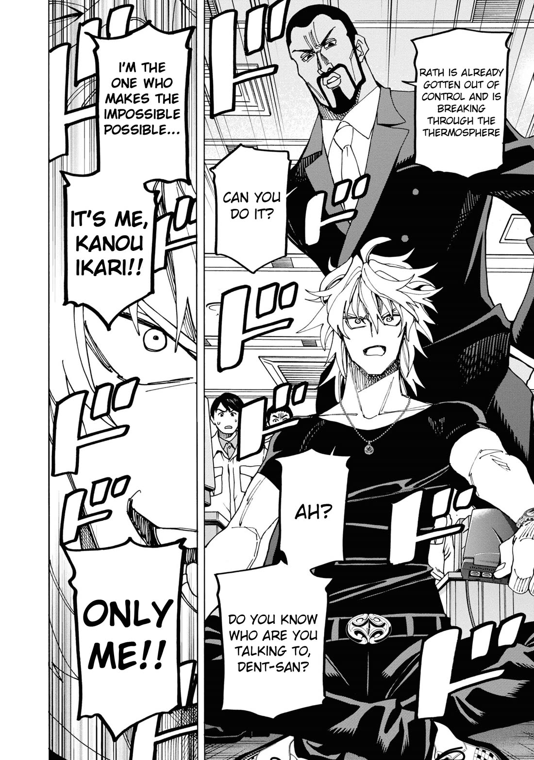 Destroy All of Humanity. It Can't Be Regenerated. Chapter 54 page 3 - Chapter 54: Our World Will Never End