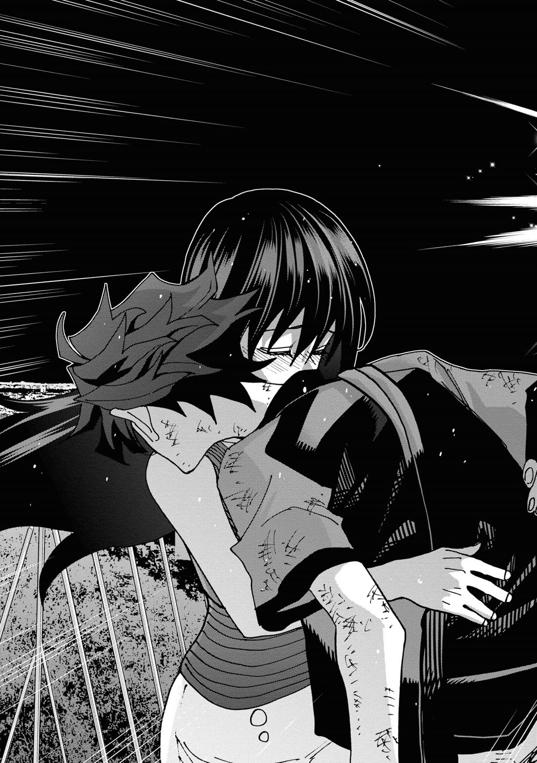 Destroy All of Humanity. It Can't Be Regenerated. Chapter 54 page 42 - Chapter 54: Our World Will Never End
