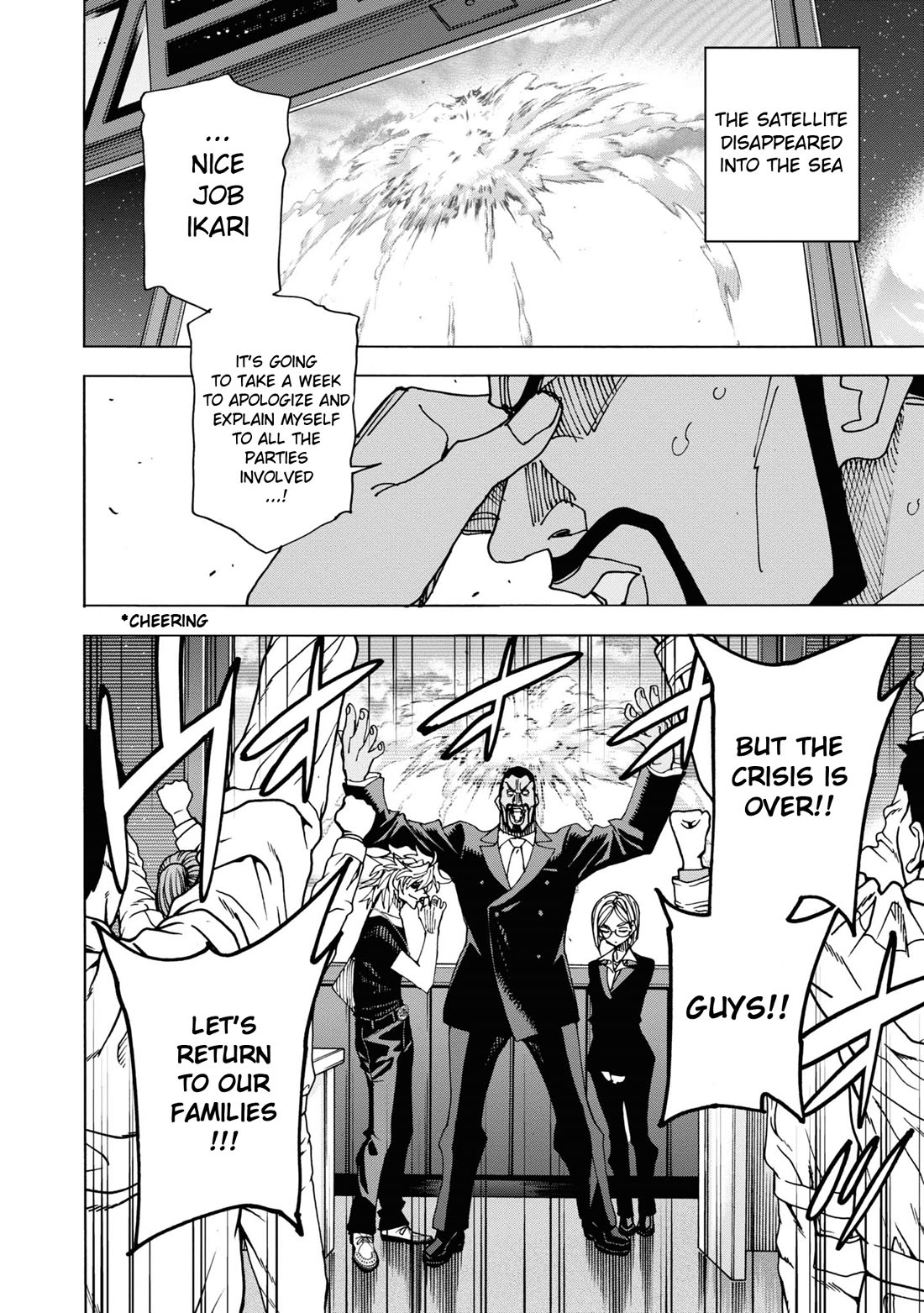 Destroy All of Humanity. It Can't Be Regenerated. Chapter 54 page 47 - Chapter 54: Our World Will Never End