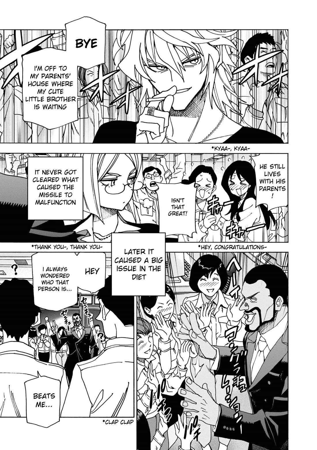 Destroy All of Humanity. It Can't Be Regenerated. Chapter 54 page 48 - Chapter 54: Our World Will Never End