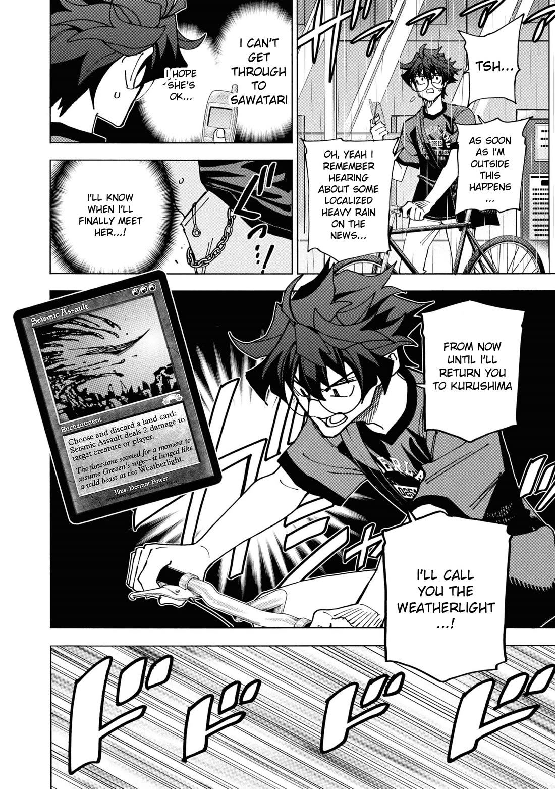 Destroy All of Humanity. It Can't Be Regenerated. Chapter 54 page 5 - Chapter 54: Our World Will Never End