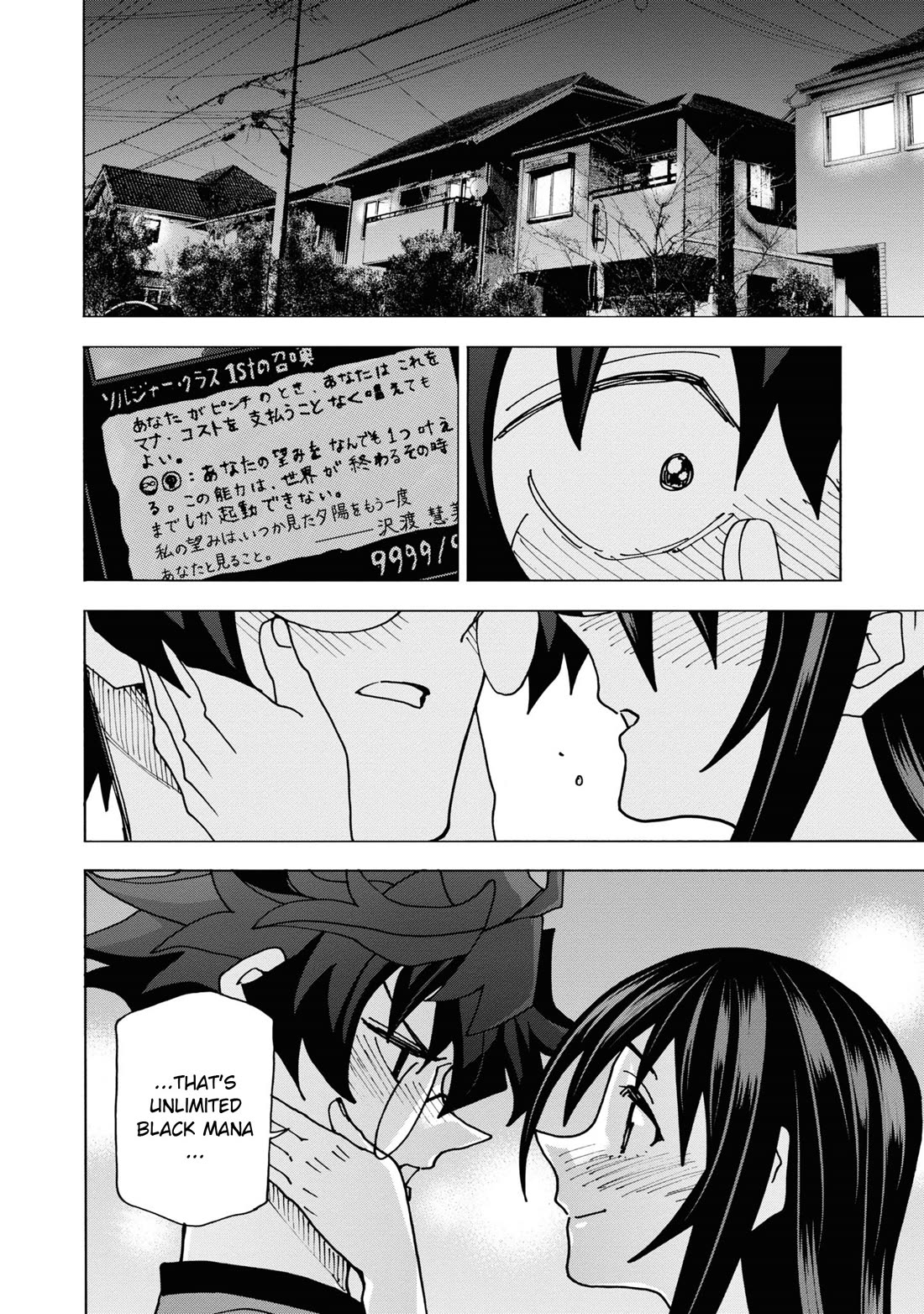 Destroy All of Humanity. It Can't Be Regenerated. Chapter 54 page 57 - Chapter 54: Our World Will Never End