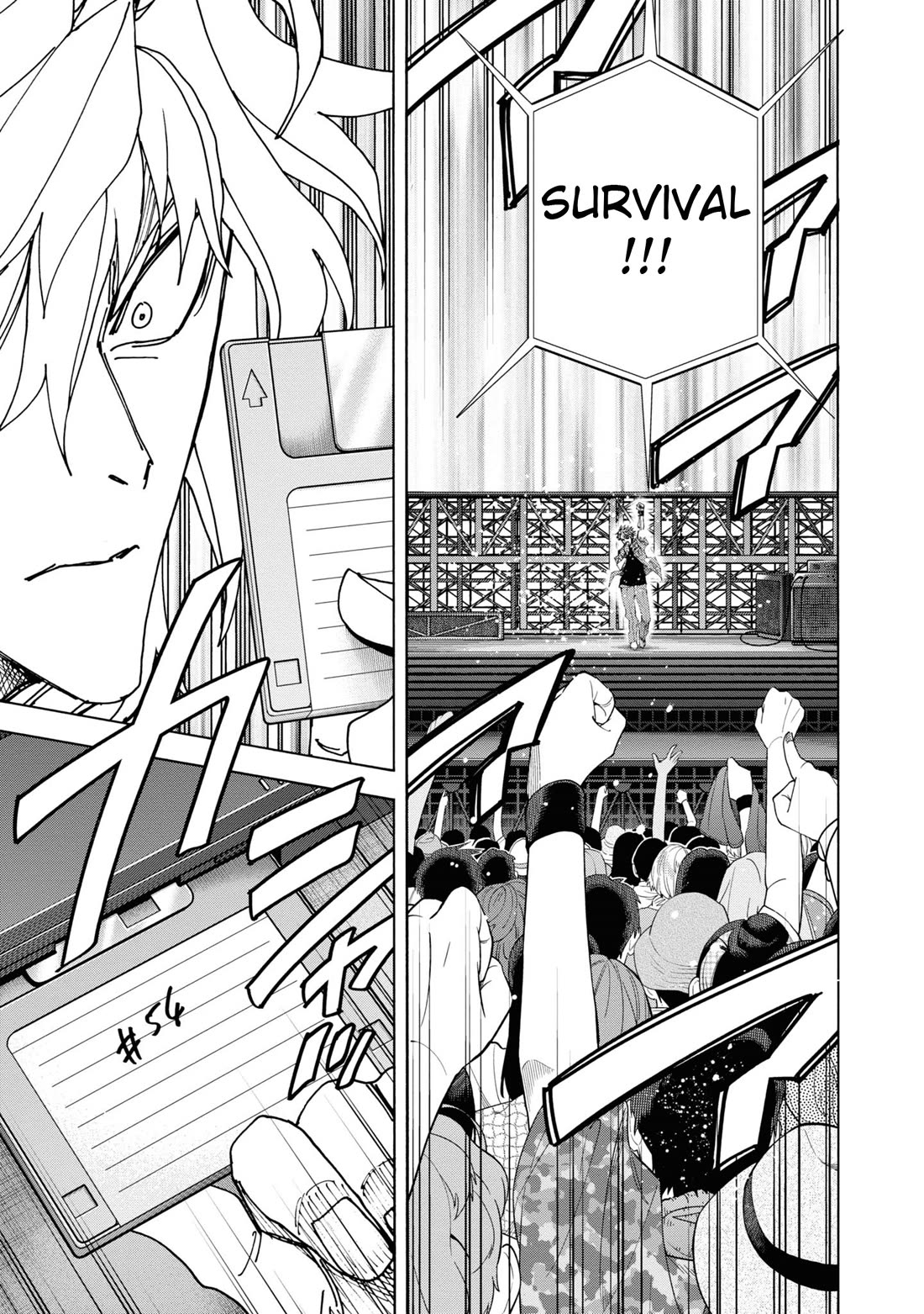 Destroy All of Humanity. It Can't Be Regenerated. Chapter 54 page 8 - Chapter 54: Our World Will Never End