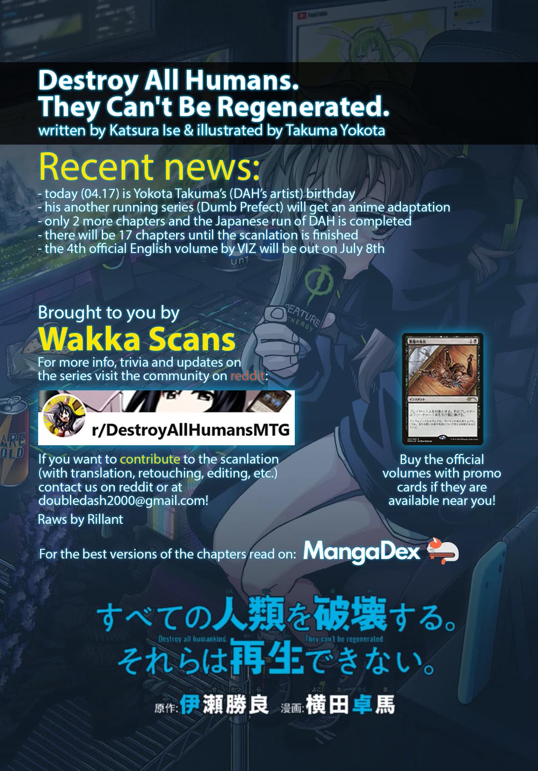 Destroy All of Humanity. It Can't Be Regenerated. Chapter 55 page 3 - Chapter 55: Our Restart