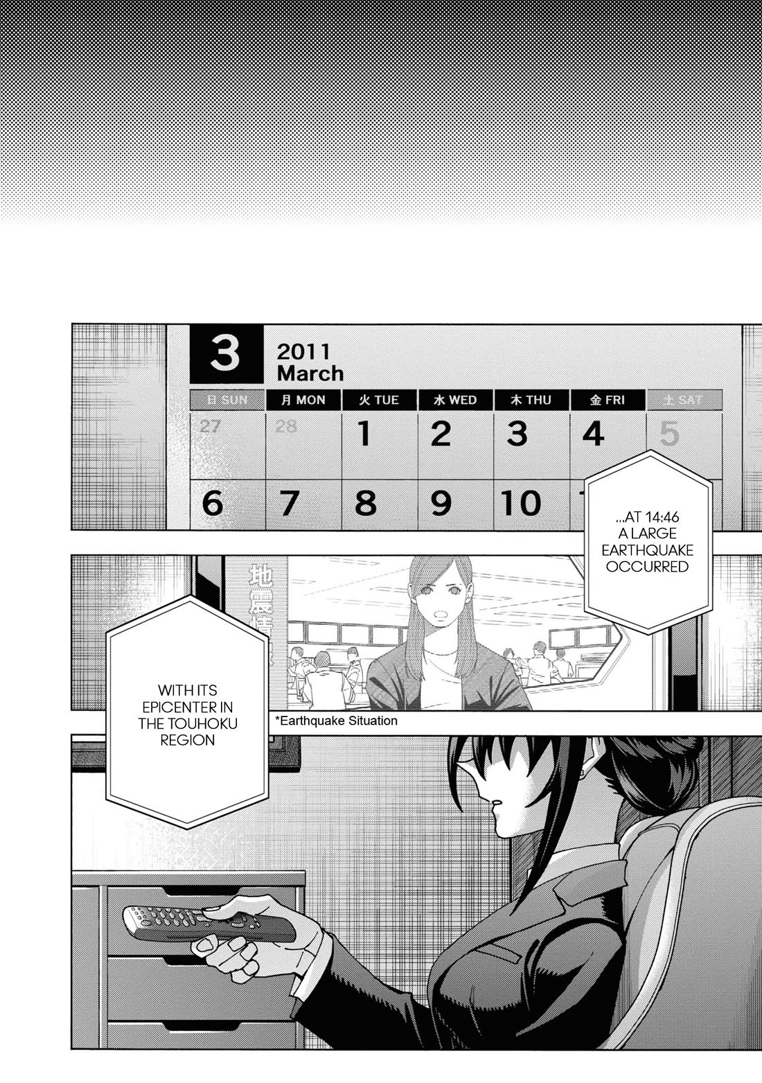 Destroy All of Humanity. It Can't Be Regenerated. Chapter 55 page 55 - Chapter 55: Our Restart