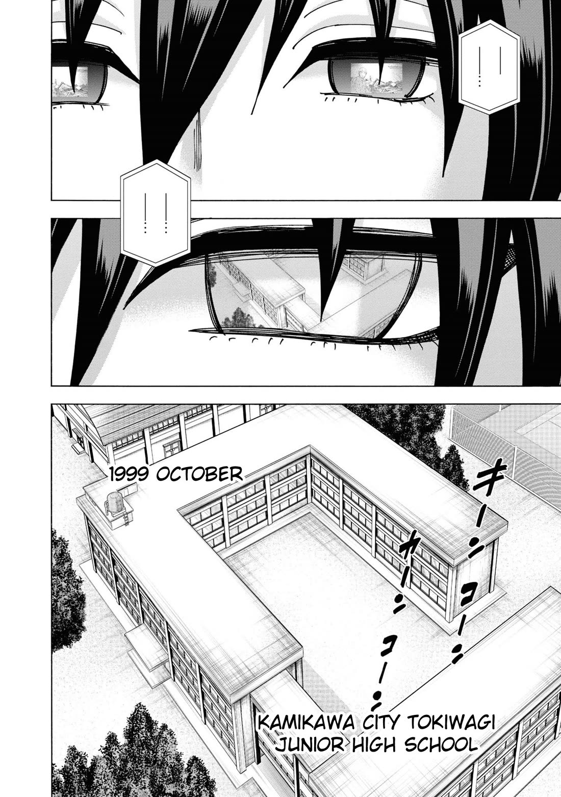 Destroy All of Humanity. It Can't Be Regenerated. Chapter 56 page 8 - Chapter 56: Our Outlook