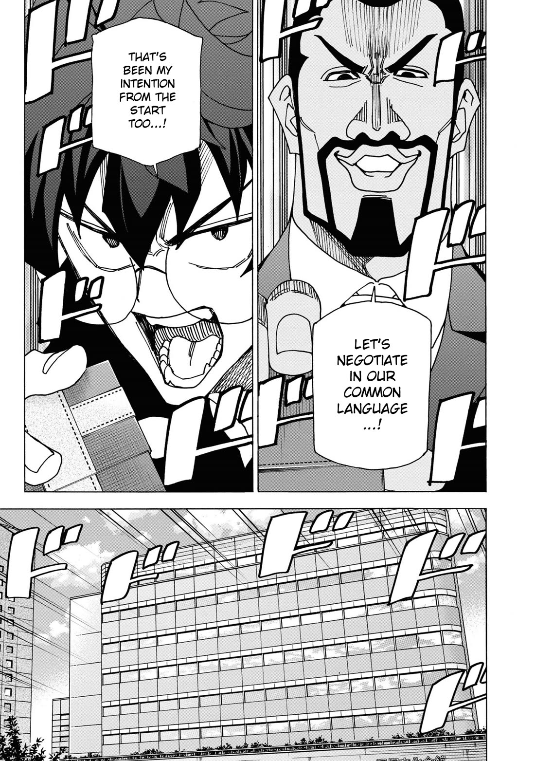 Destroy All of Humanity. It Can't Be Regenerated. Chapter 57 page 16 - Chapter 57: Our Struggle (First Part)